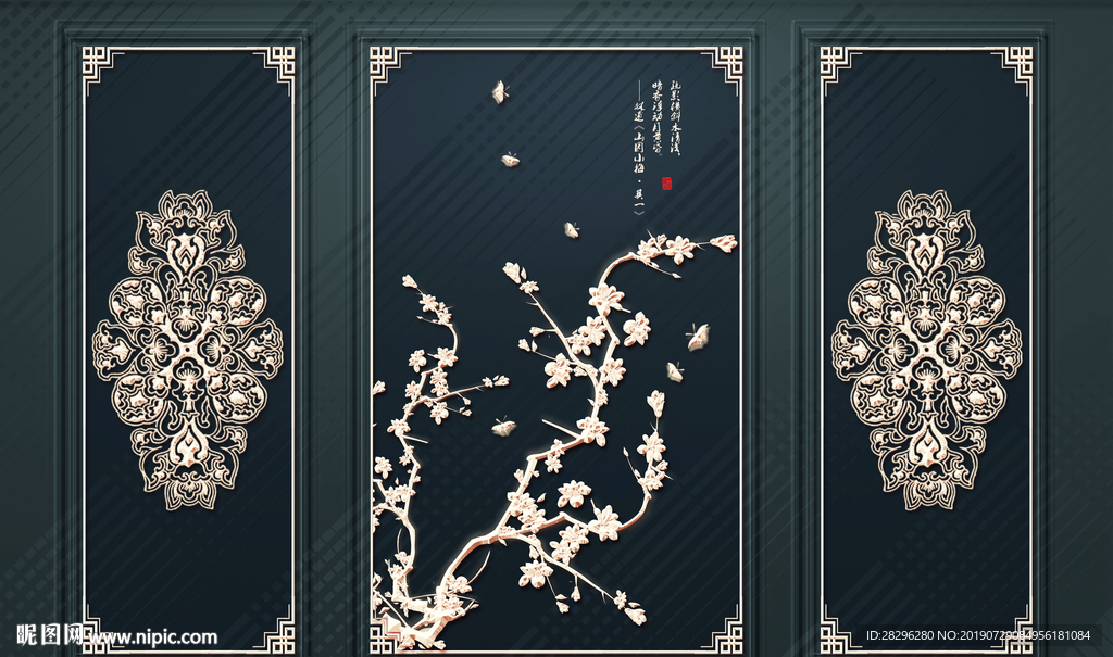 新中式花鸟雕刻背景墙