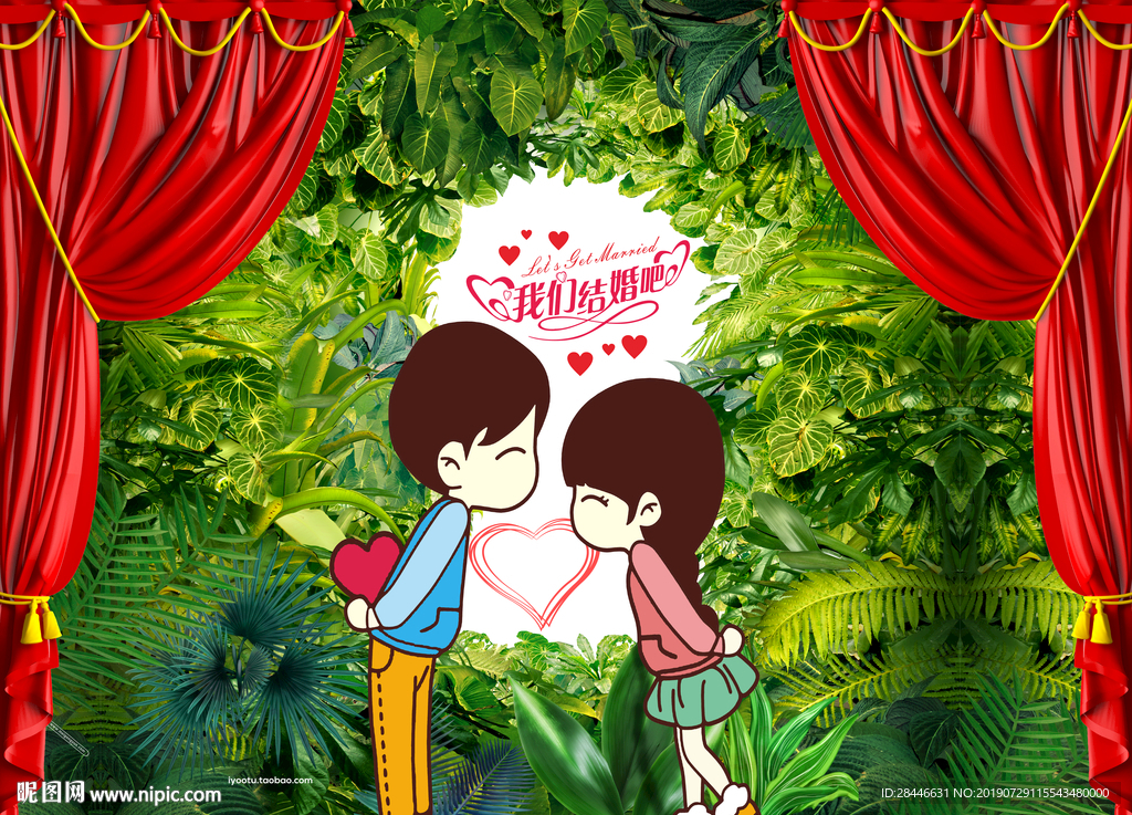 卡通儿童房背景墙