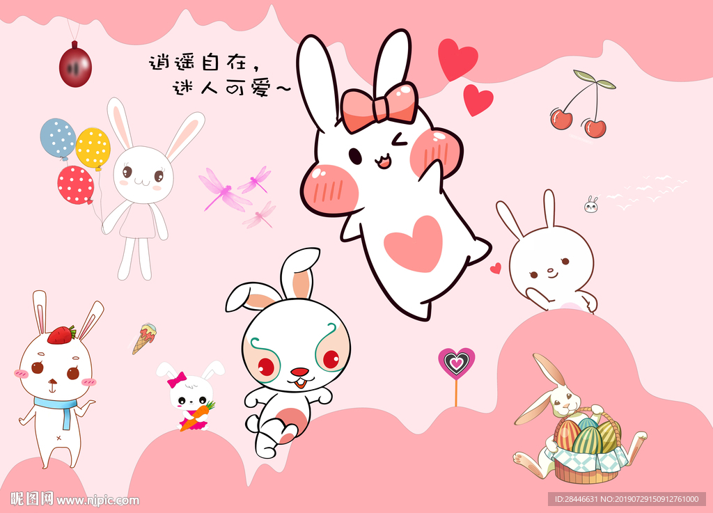卡通儿童房背景墙