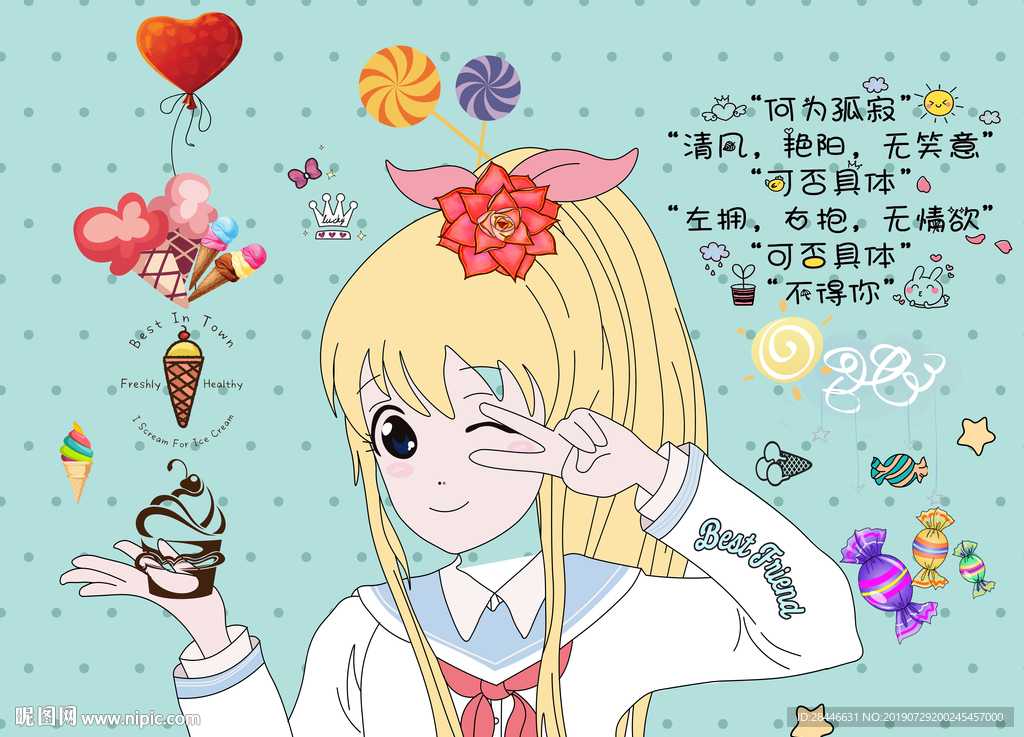 卡通儿童房背景墙