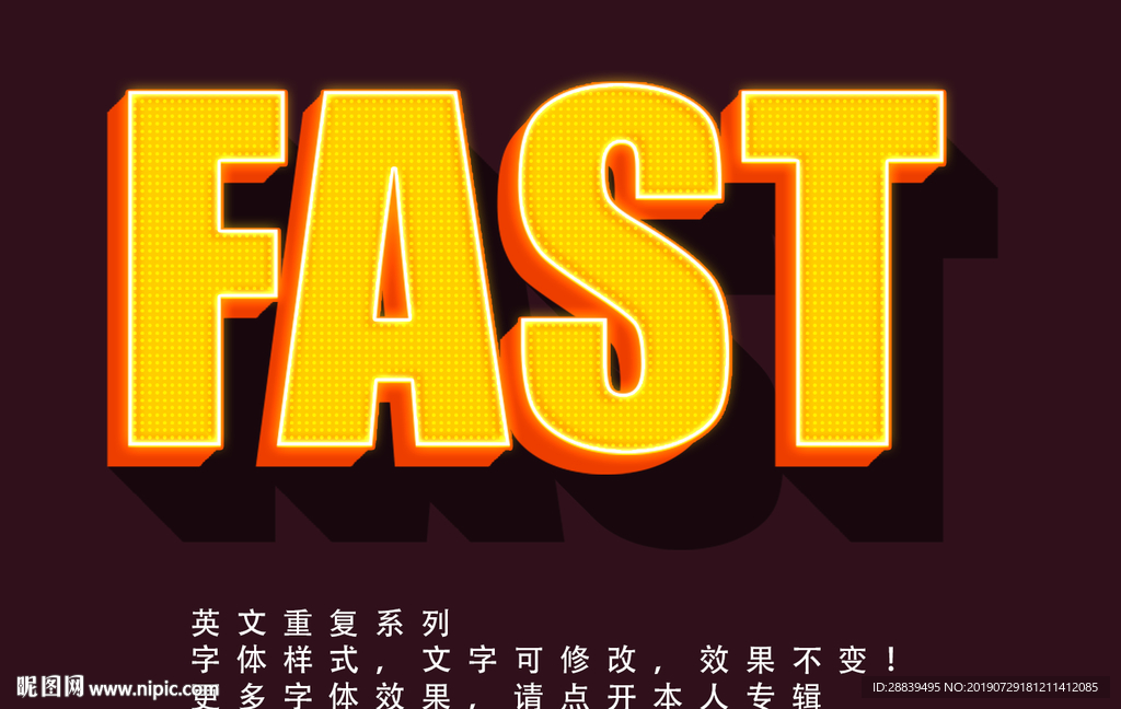 LED灯字体