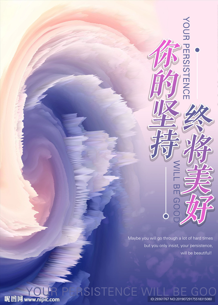 创意海报