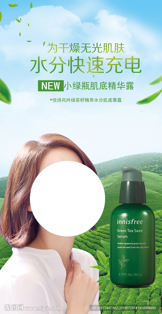 悦诗风吟