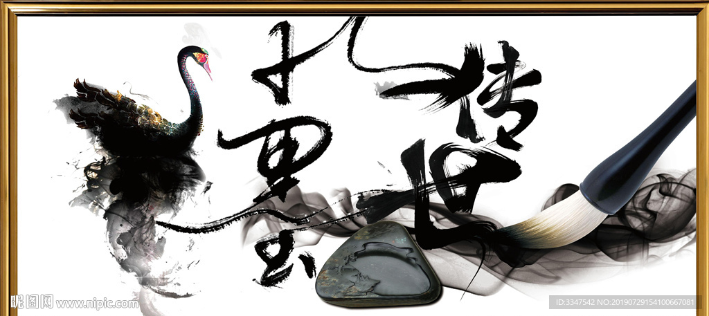 水墨传奇背景画