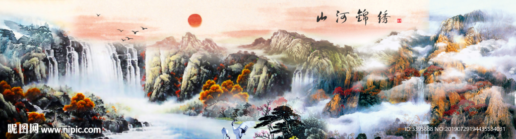 山水国画