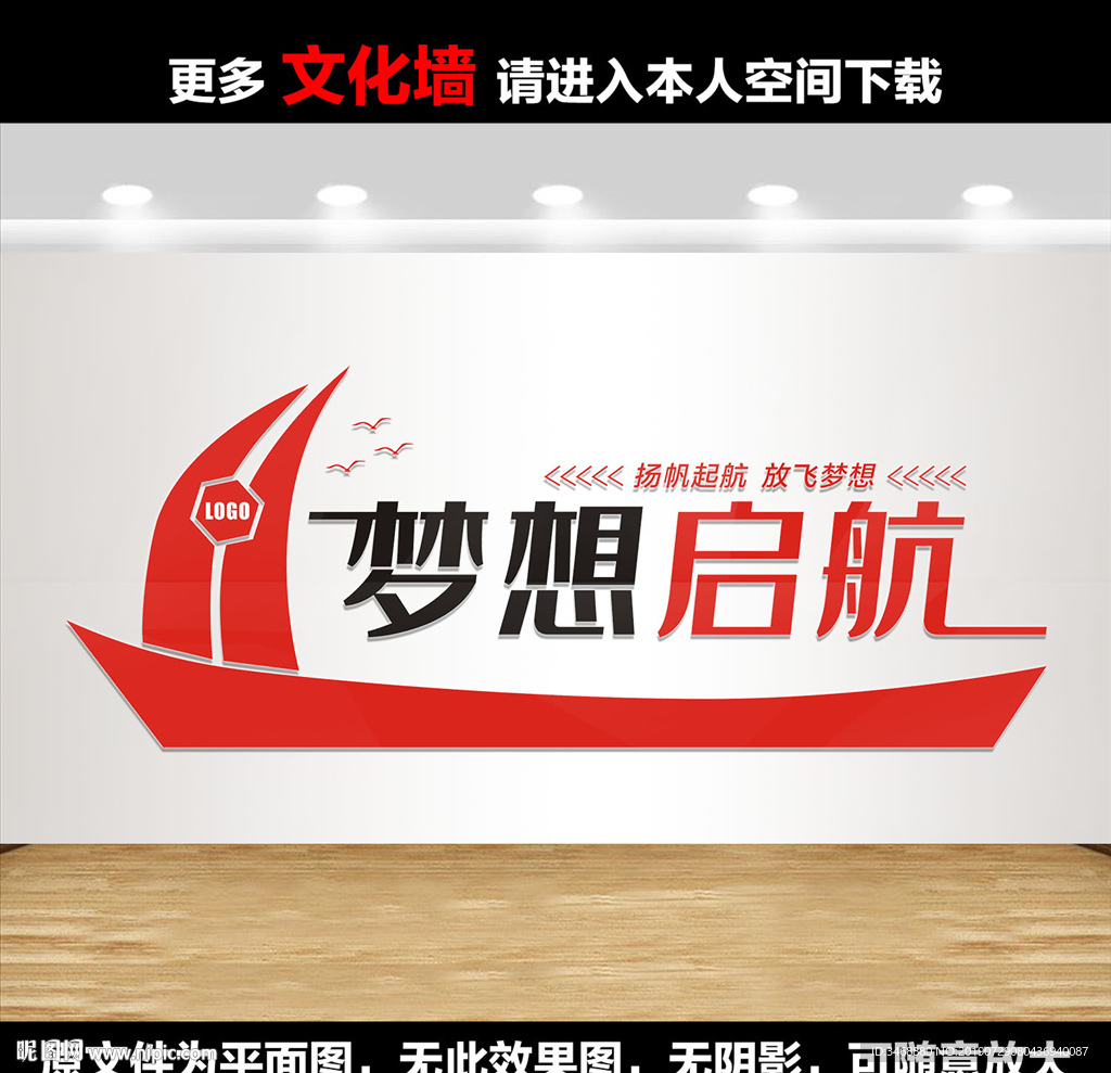 企业标语