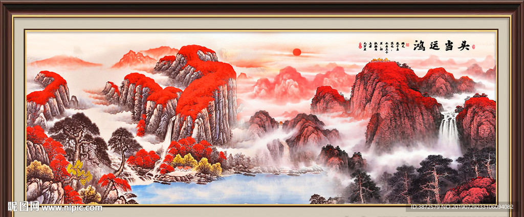 鸿运当头