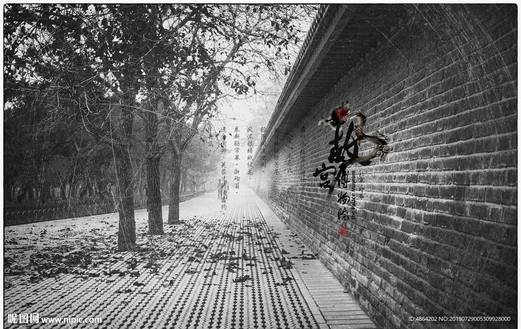 故宫