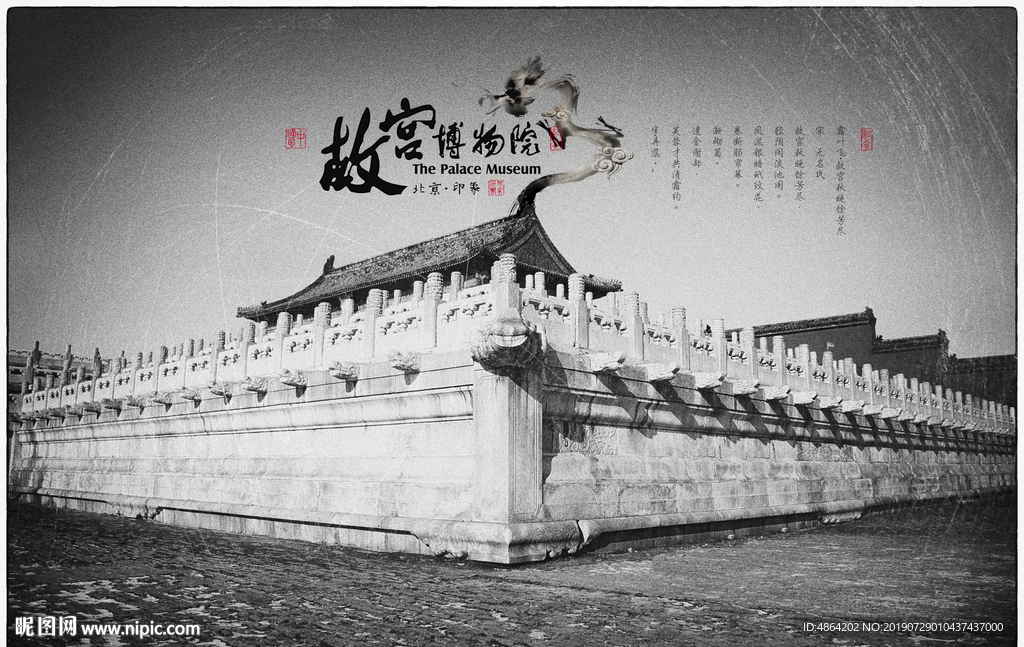 故宫