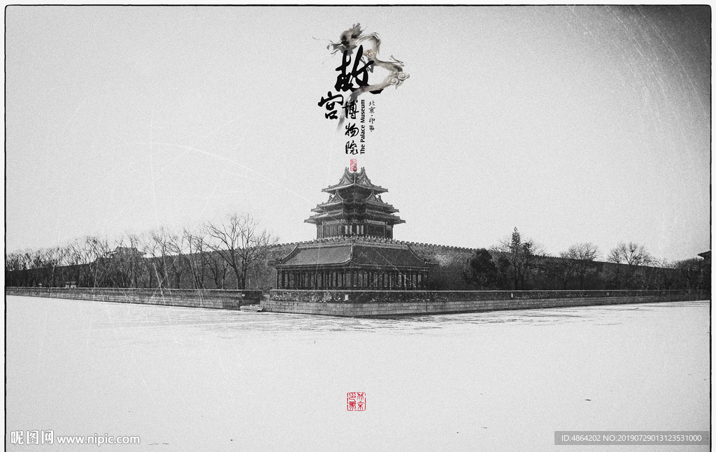 角楼