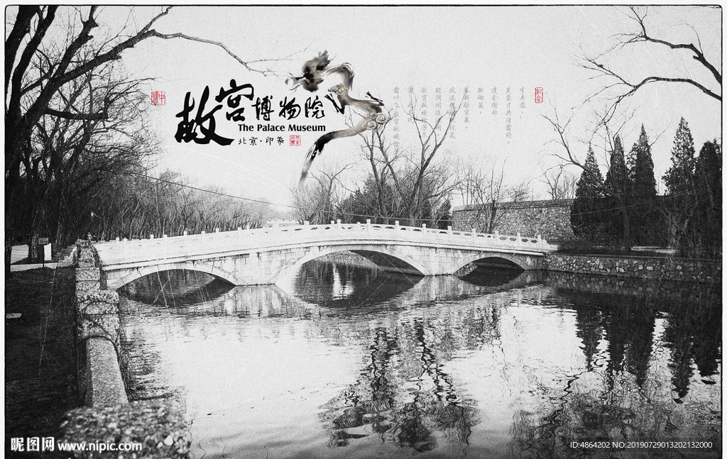 颐和园