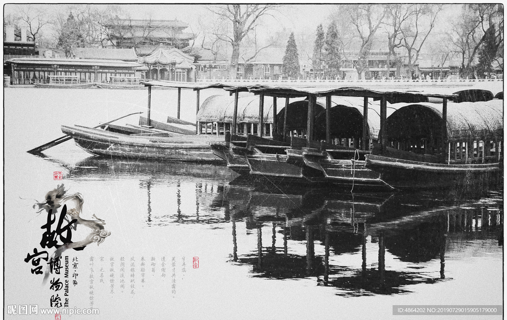 乌篷船 后海  什刹海