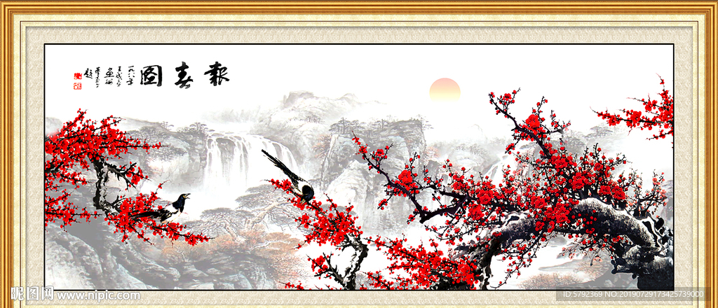 报春图