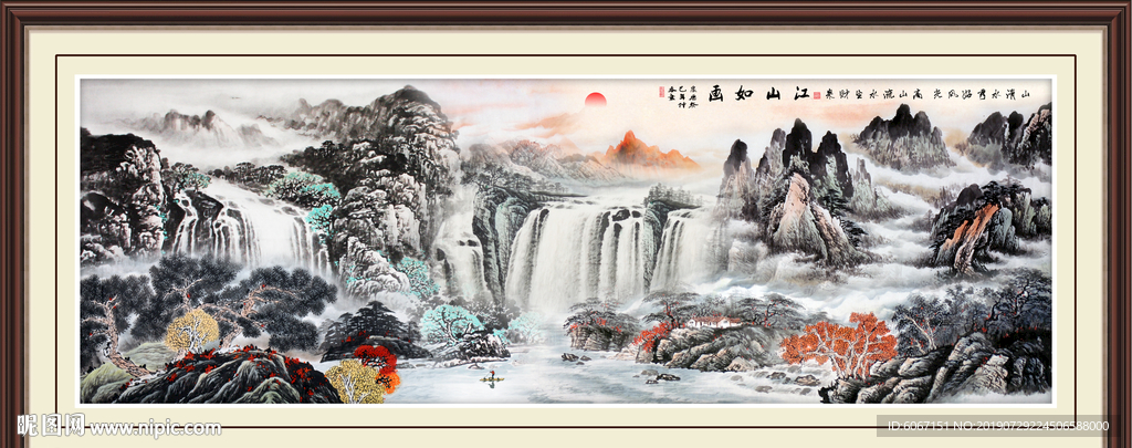 山水