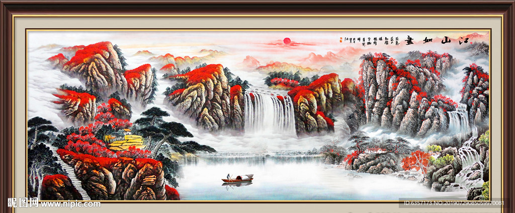 国画山水