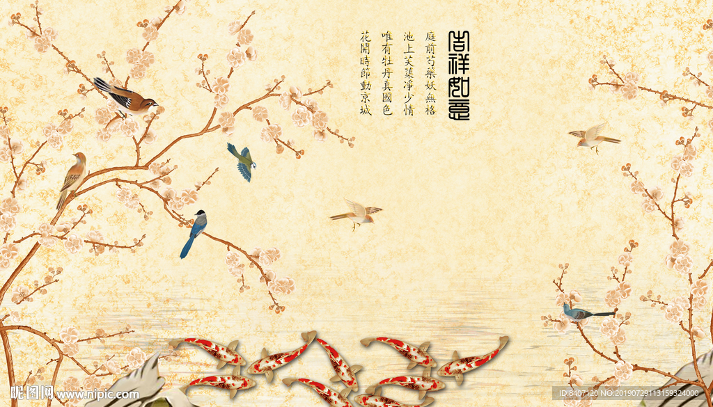 电视墙