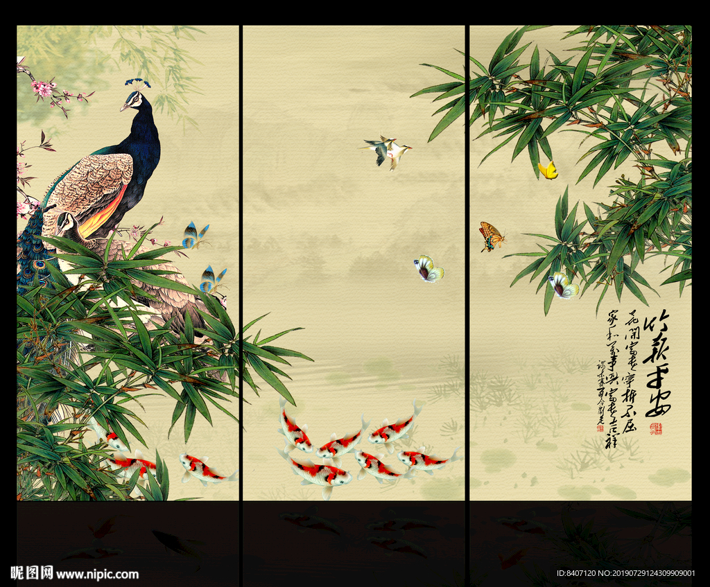 国画竹子