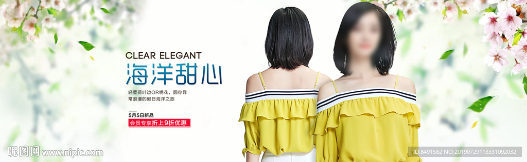 淘宝阿里海报