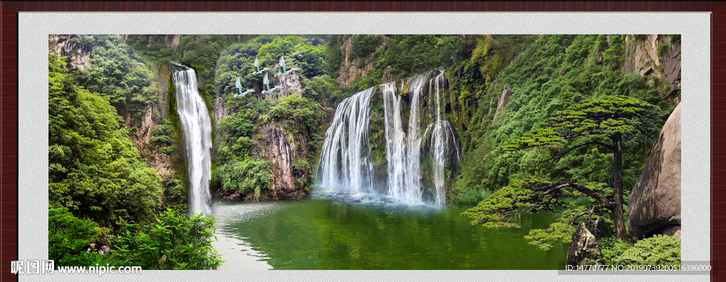 高山流水图片