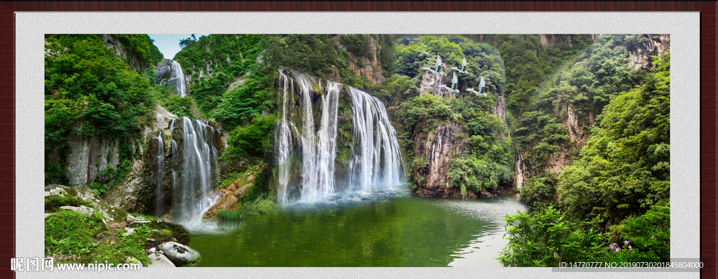 高山流水