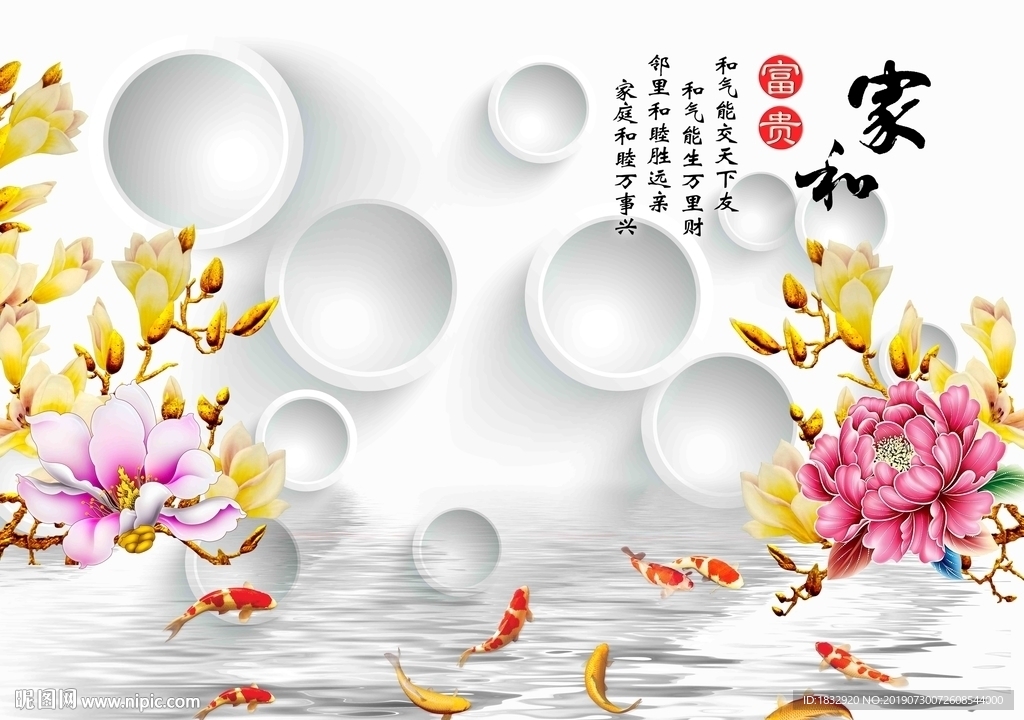 客厅背景墙