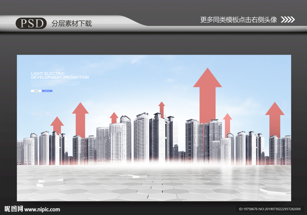 建筑工程