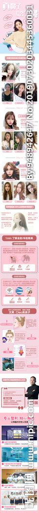 脂肪填充详情