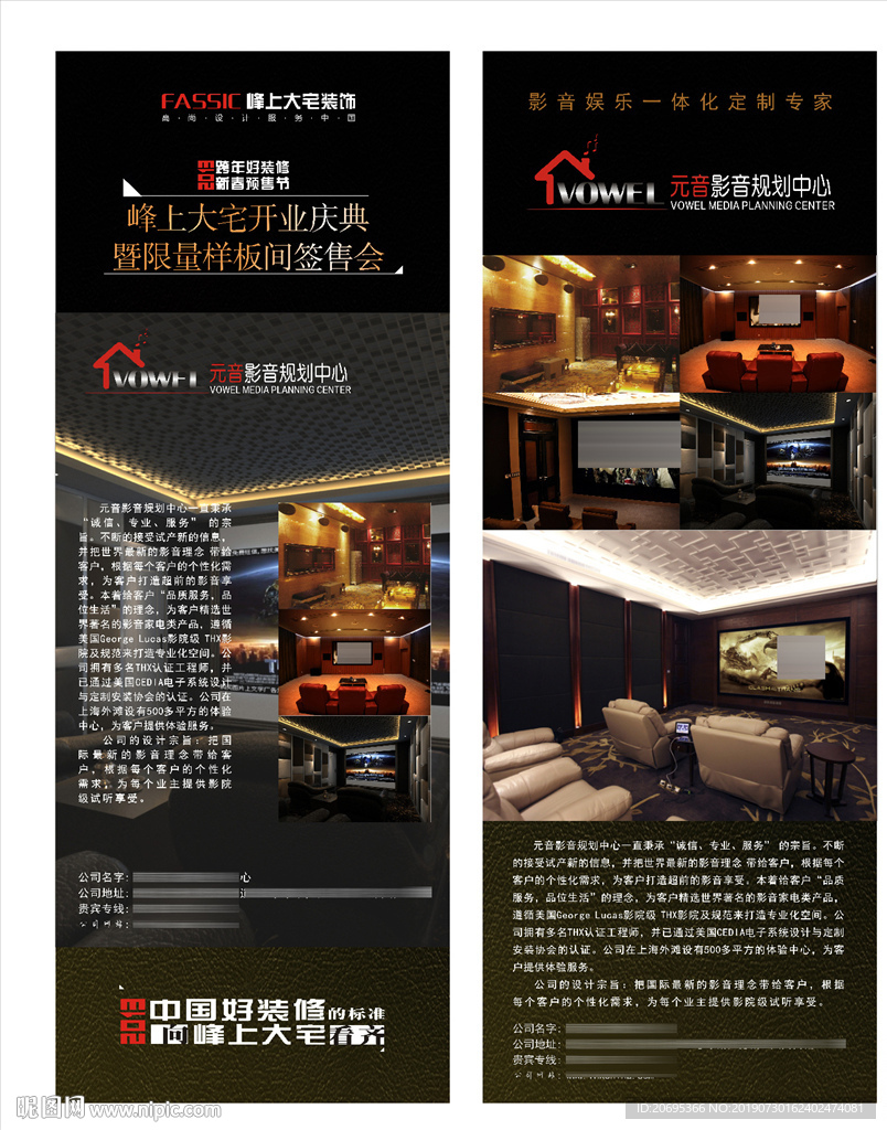 x展架