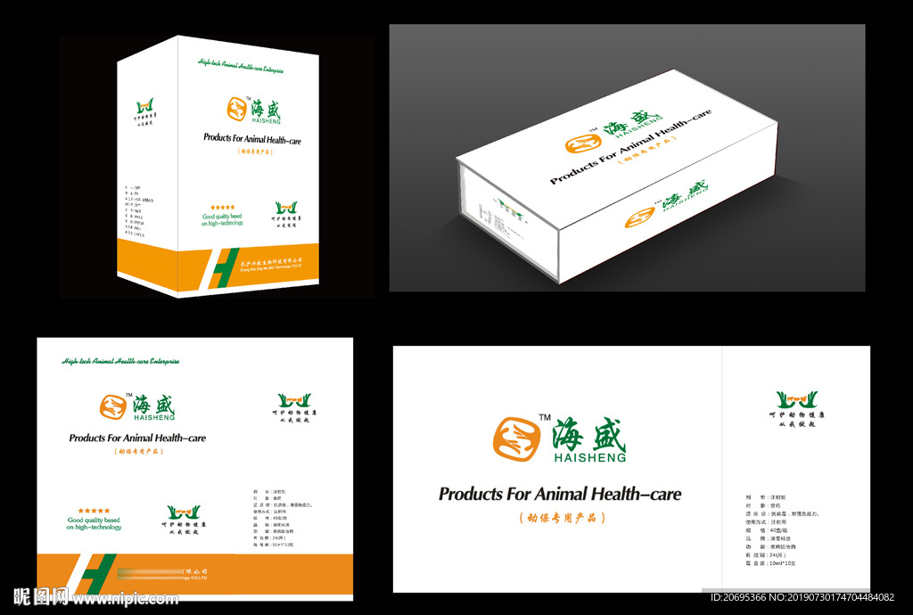 产品包装平面图