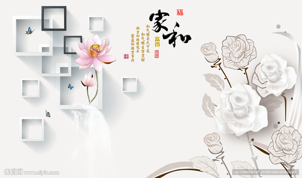 背景墙图片