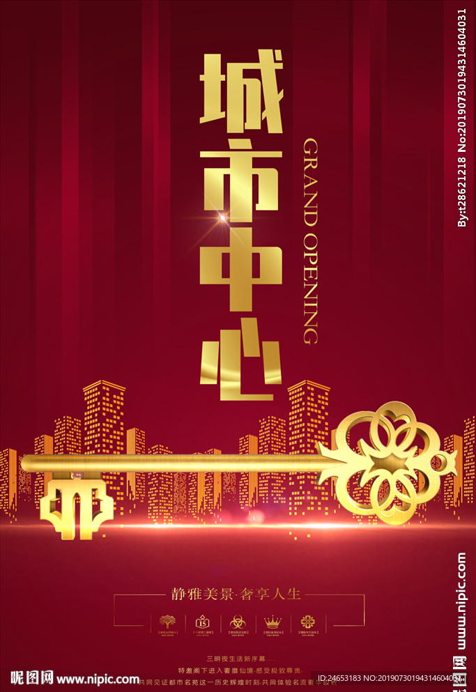 房地产