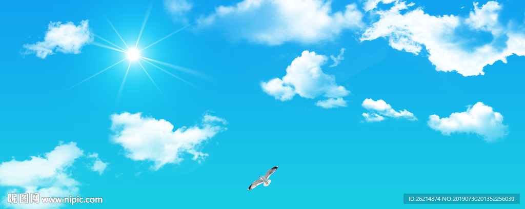 蓝天
