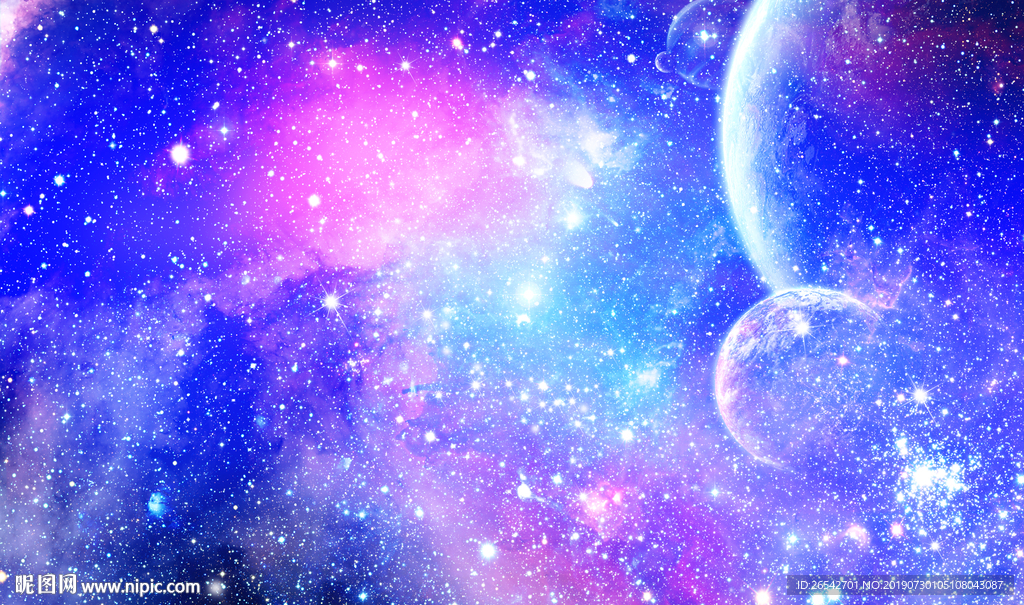 星空