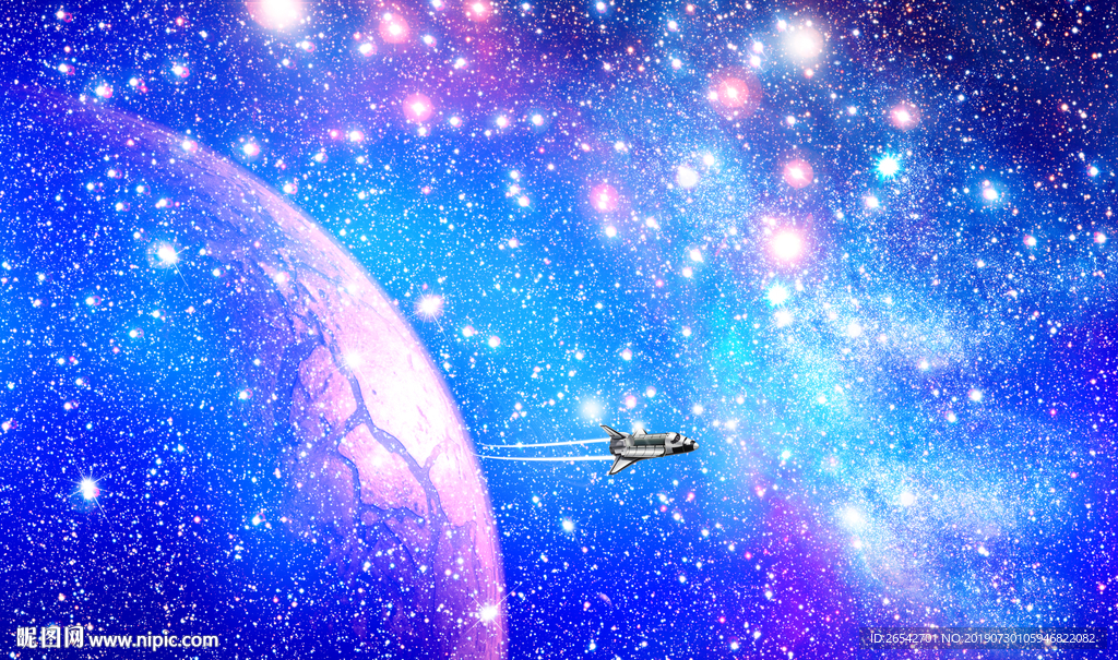 星球