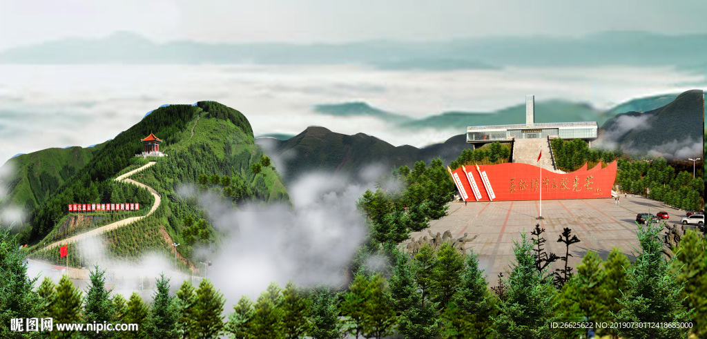 六盘山