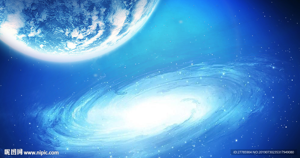 星空