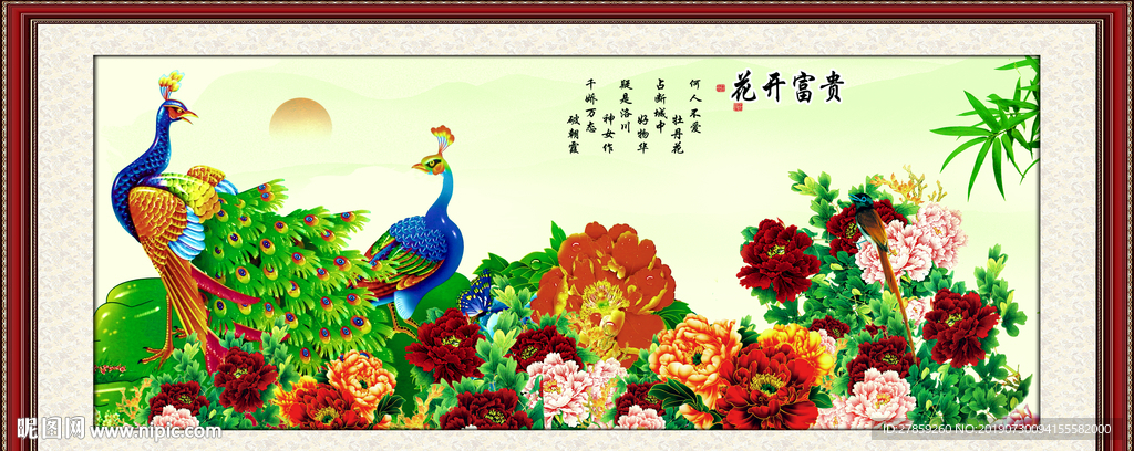 牡丹
