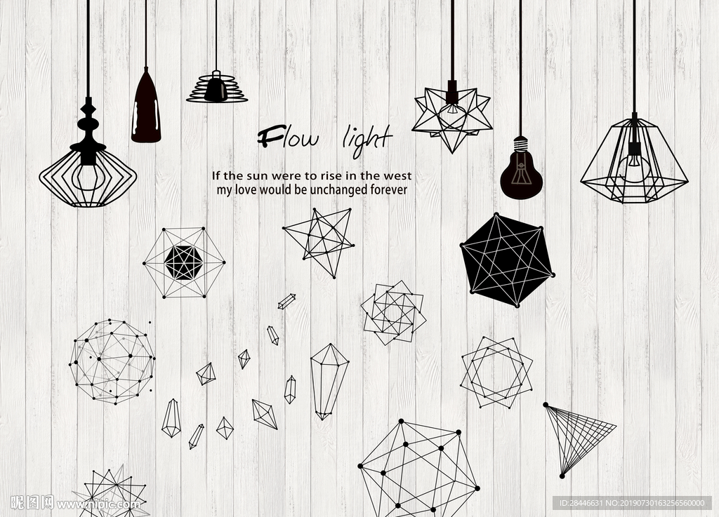 北欧简约时尚背景墙