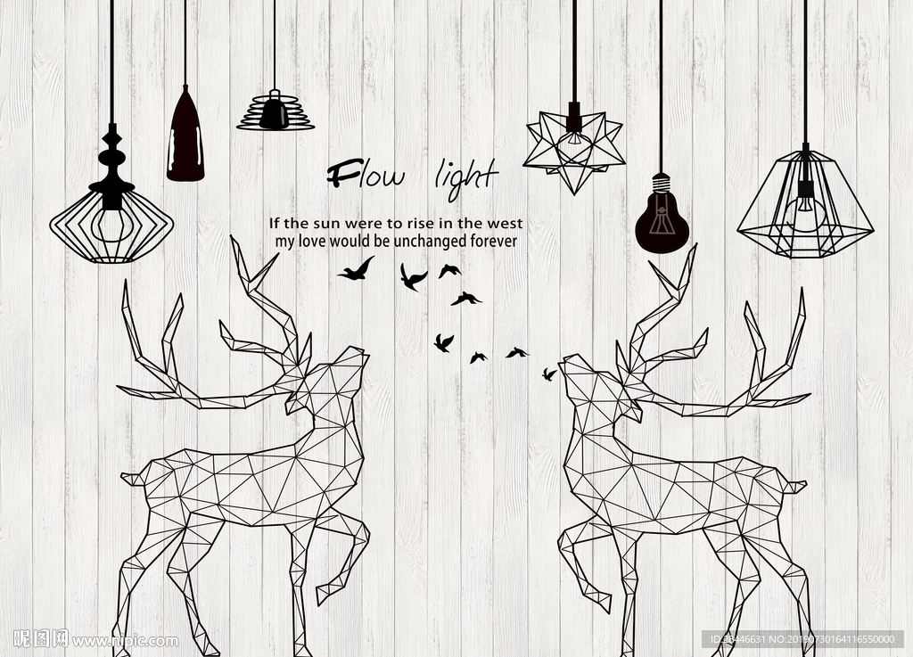 北欧简约时尚背景墙