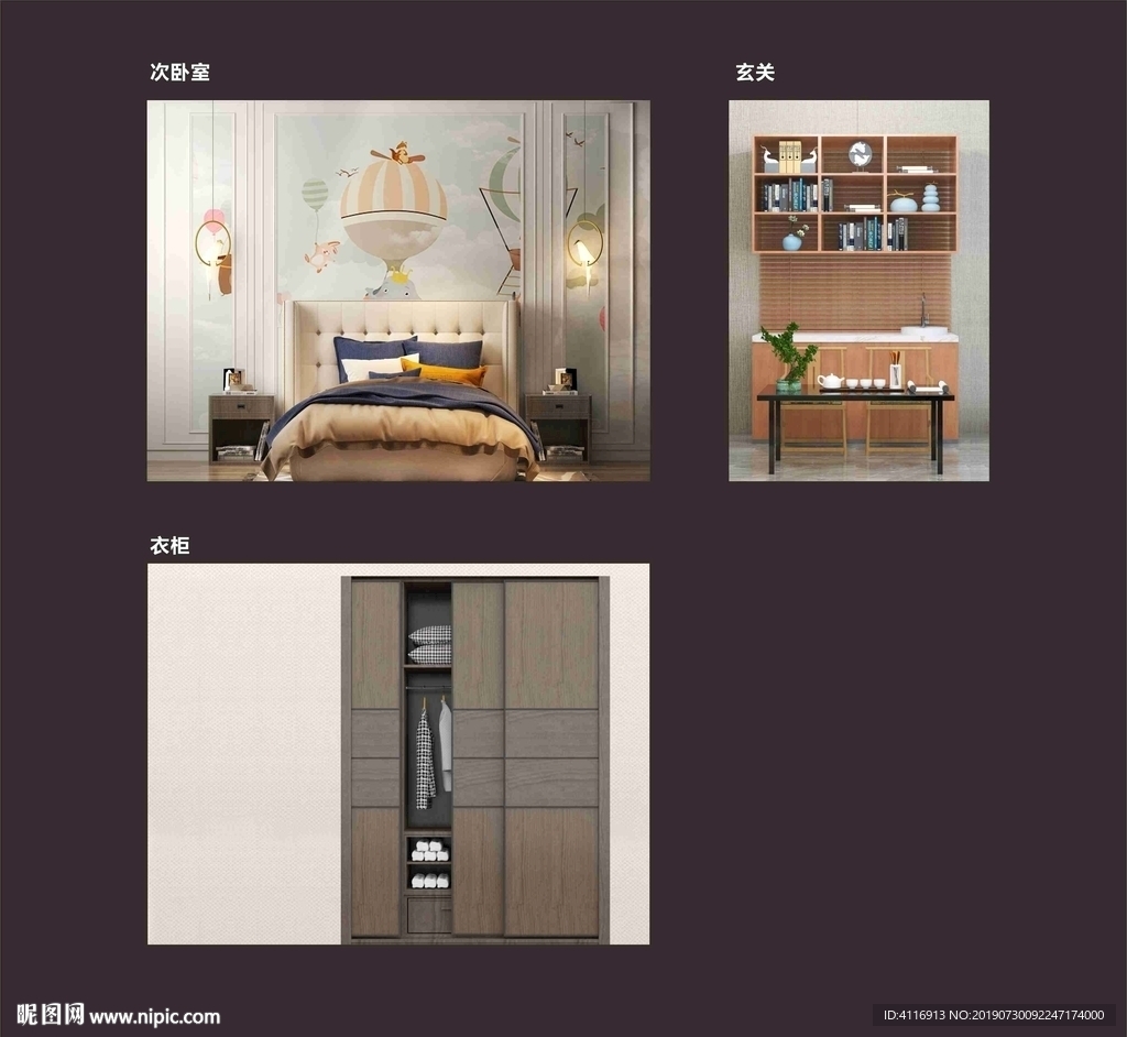 清水样板房 高清大图