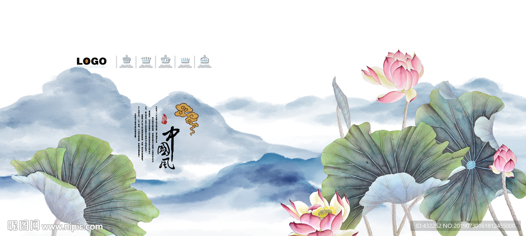 荷花