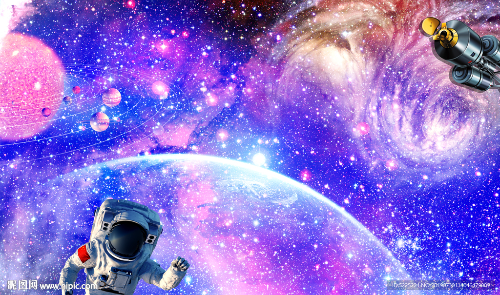 星空