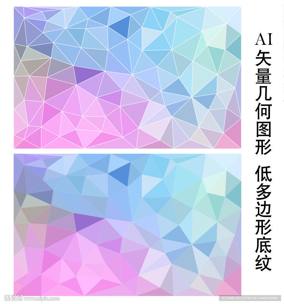 粉蓝色唯美背景