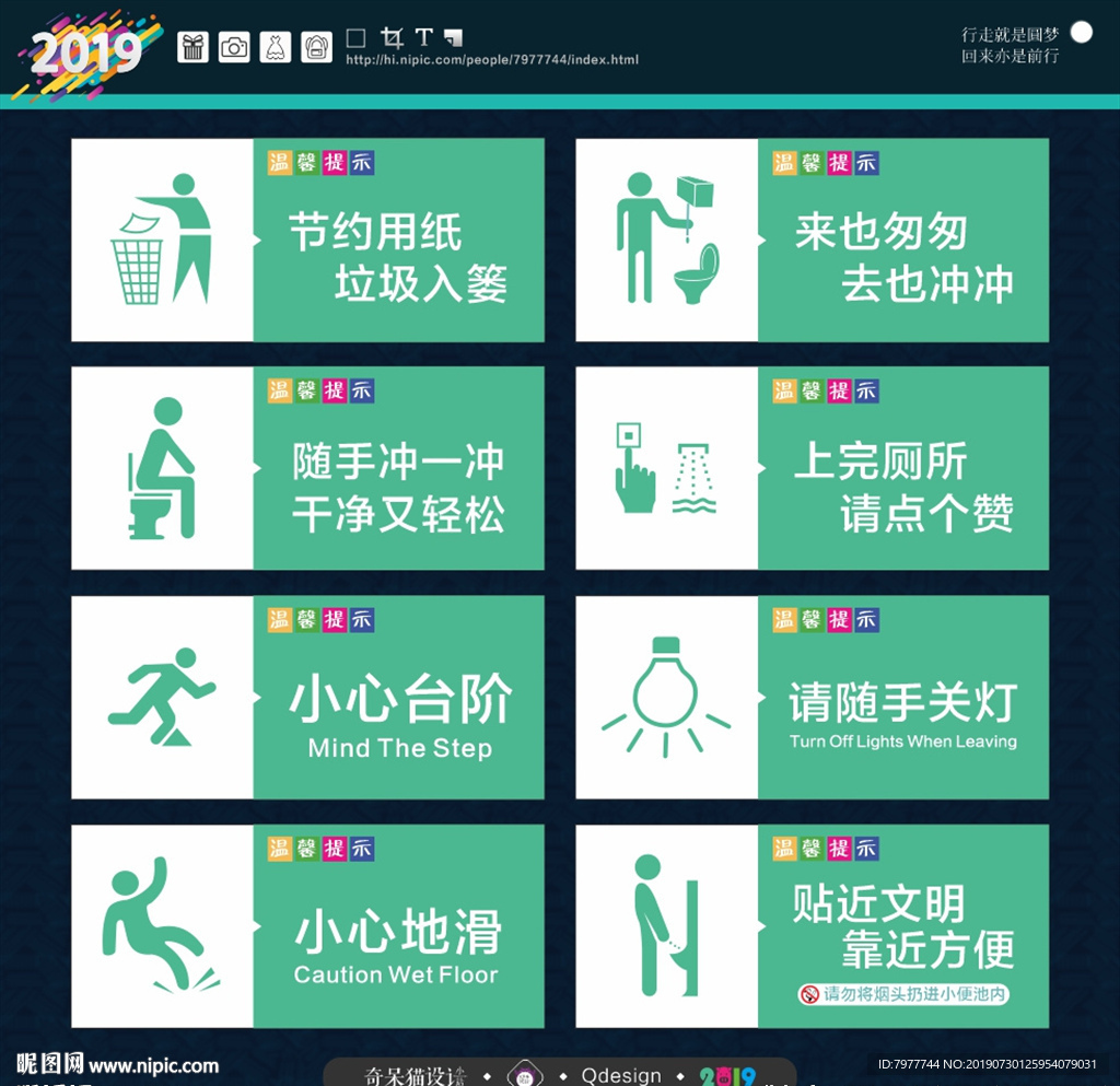 商场标识
