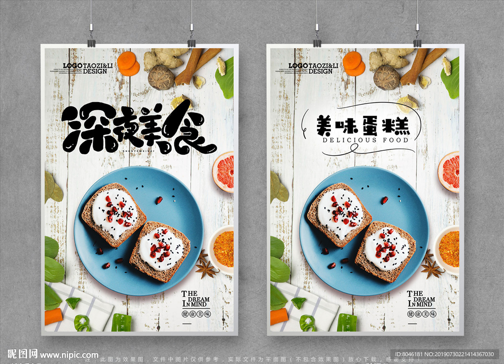 蛋糕