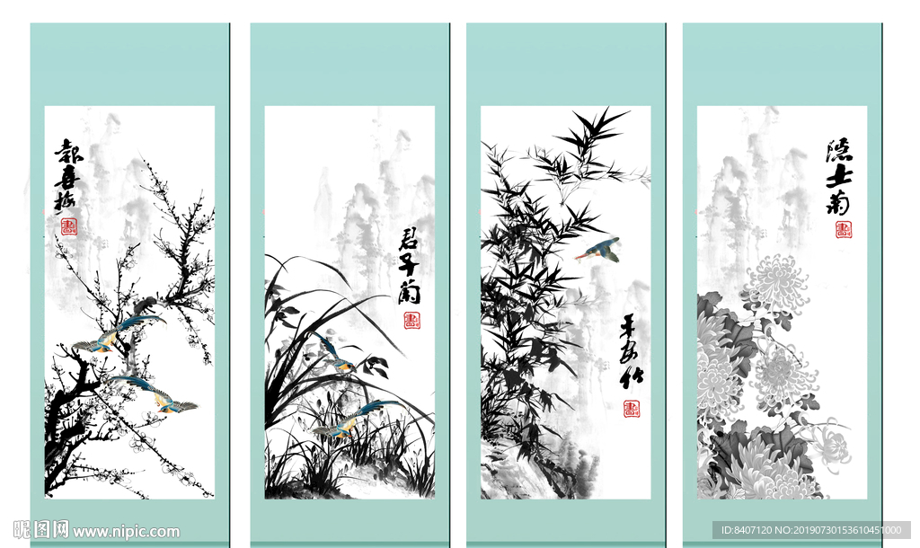梅兰竹菊
