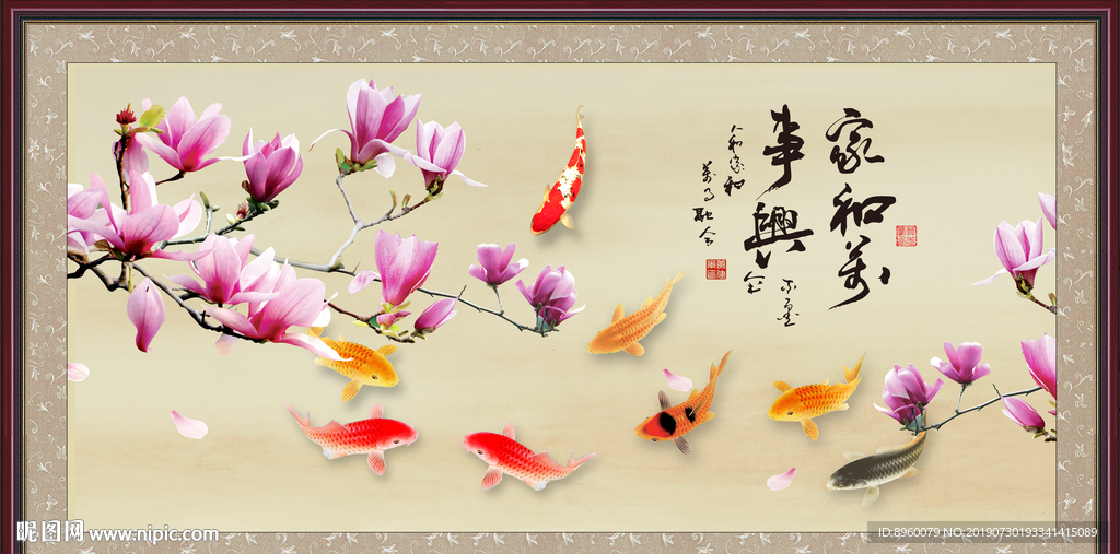 玉兰花 家和万事兴