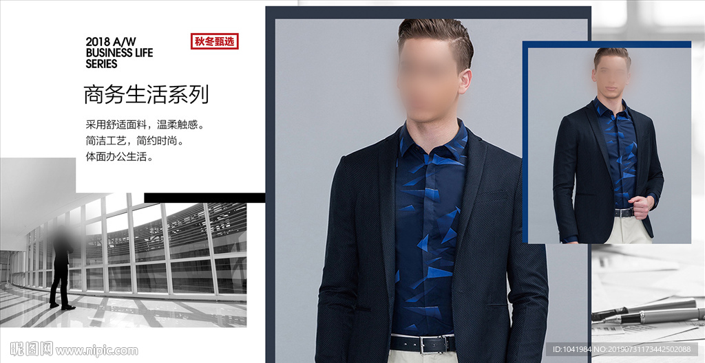 服装新品上市 新品上市