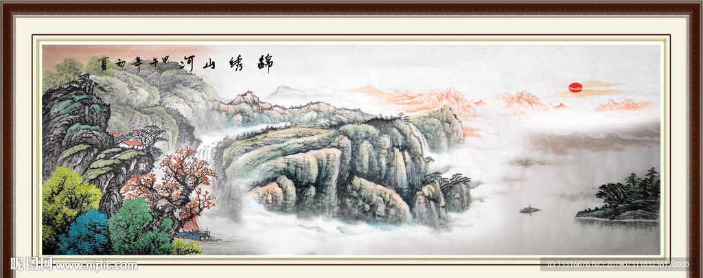 山水风景画