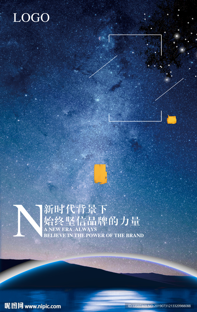 科技海报